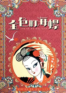 欧美激情在线播放一区二区